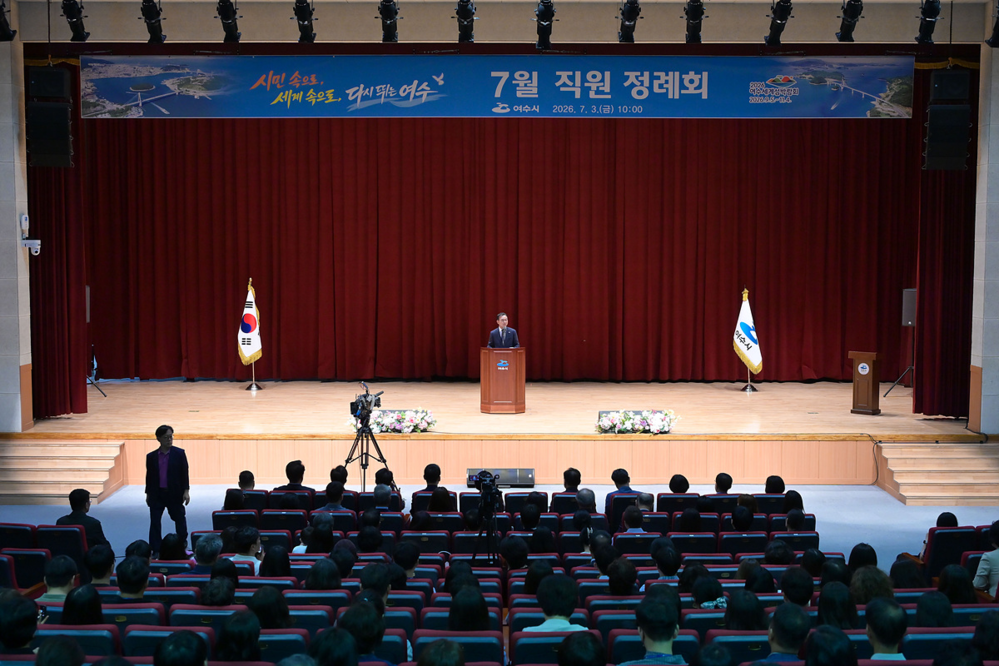 ▲ 서영학 여수시장이 지난 3일 여수문화홀에서 열린 7월 정례회에서 ‘시민 삶에 대한 공감행정’을 강조하며 민선9기 시의 비전과 시정방침을 제시했다.ⓒ전남광주통합특별시 여수시 제공