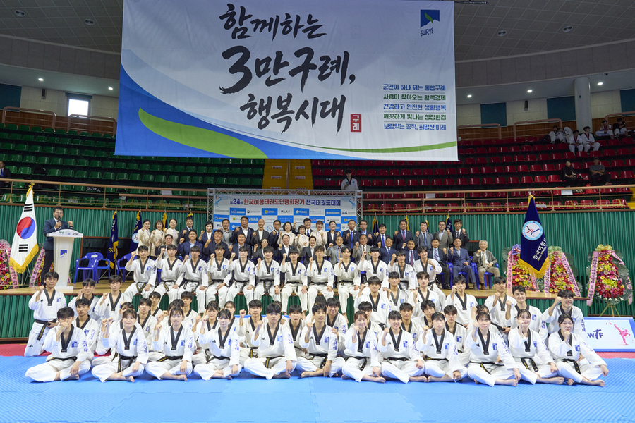▲ ‘제24회 한국여성태권도연맹회장기 전국태권도대회, 구례에서 개막’ⓒ전남광주통합특별시 구례군 제공