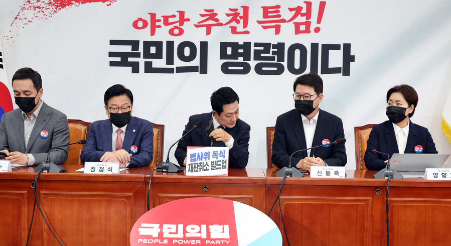 ▲ 장동혁 국민의힘 대표가 6일 여의도 국회에서 열린 최고위원회의에서 마스크를 벗고 있다. ⓒ뉴시스
