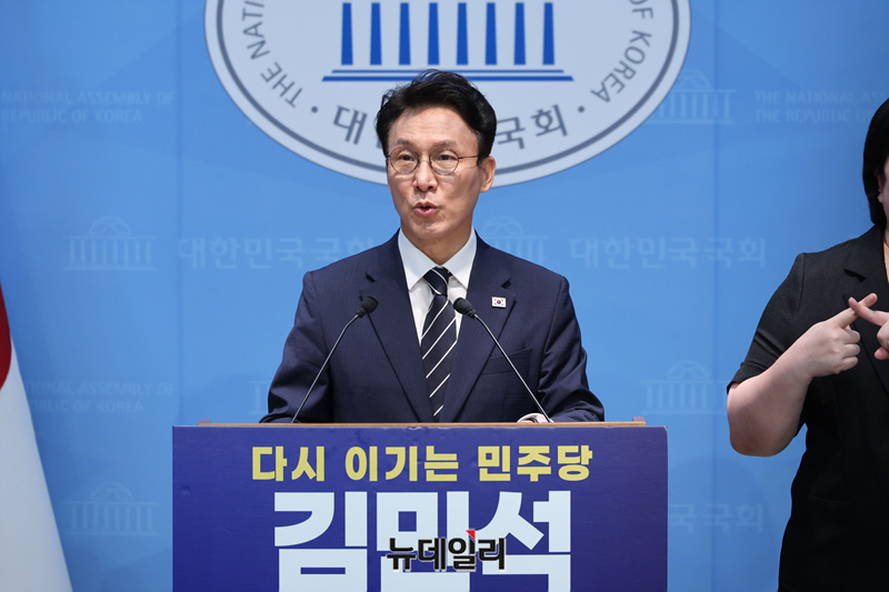 [포토] 민주당 당대표 출마선언 하는 김민석 의원