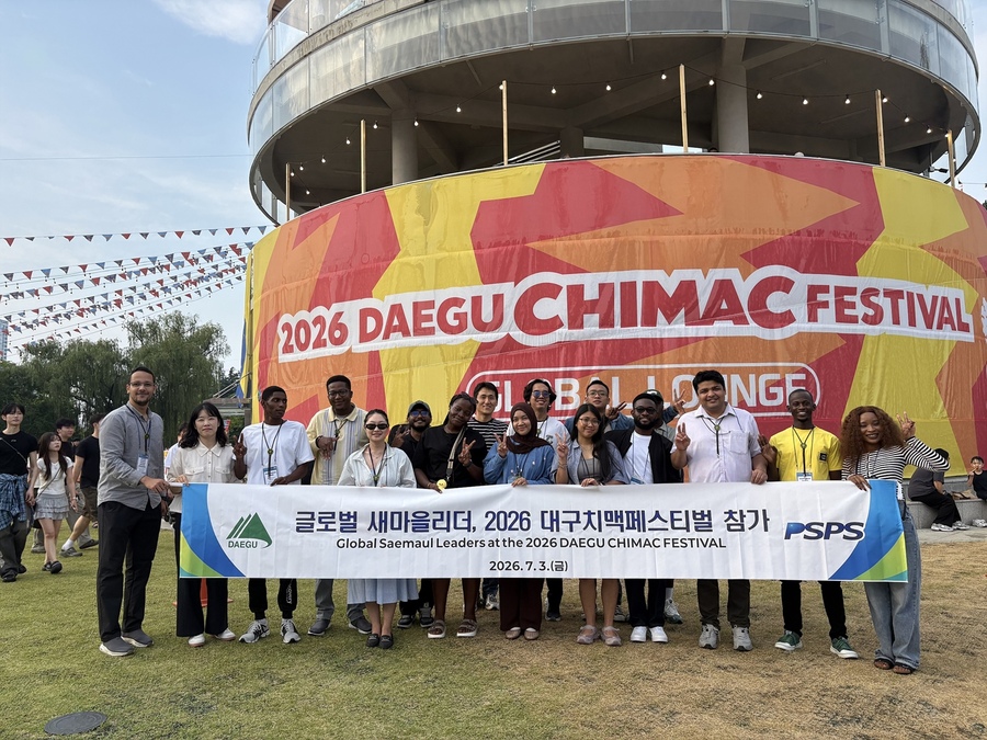 ▲ 대구시가 영남대학교 박정희새마을대학원 해외 장학생들을 초청해 ‘2026 대구치맥페스티벌’ 현장 견학 및 교류 프로그램을 운영하고 있다.ⓒ대구시