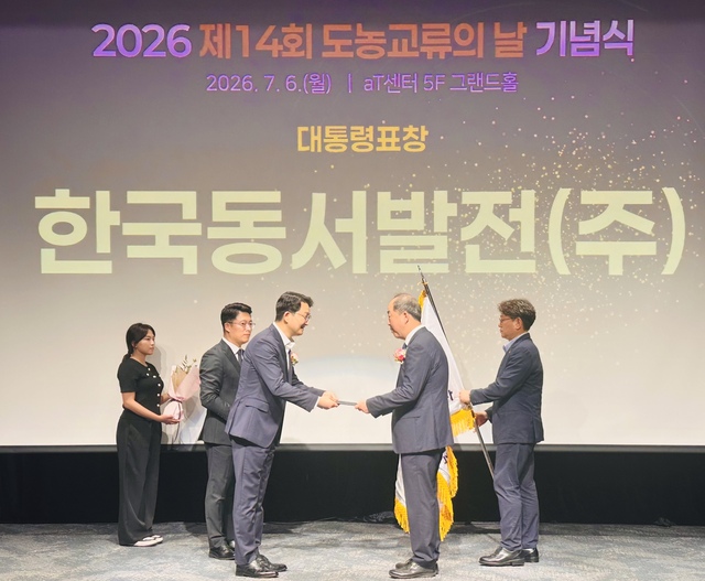 ▲ (왼쪽부터) 김태준 한국동서발전 사회공헌부장, 김종구 농림축산식품부 차관, 남석열 한국동서발전 기획관리부사장이 대통령 표창 수상 후 기념사진을 찍는 모습. (사진=동서발전) ⓒ전성무 기자