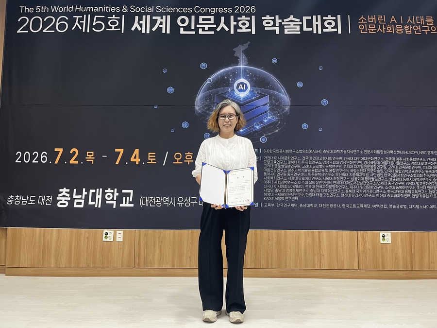 ▲ 대구대학교 특수교육·재활과학연구소, 소장 박경옥 교수가 ‘2026 인문사회 국민체감형 연구성과 공모전’ 사회과학 부문 우수상을 수상했다.ⓒ대구대