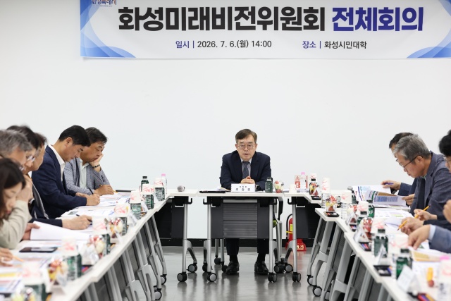 ▲ 화성미래비전위원회 전체회의에서 조승문 위원장이 회의를 주재하고 있다ⓒ화성시 제공