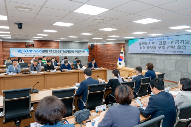 ▲ KAIST·WHO ACE·구글과 글로벌 기후·건강·인공지능 협력 플랫폼 구축 전략회의ⓒ오산시 제공