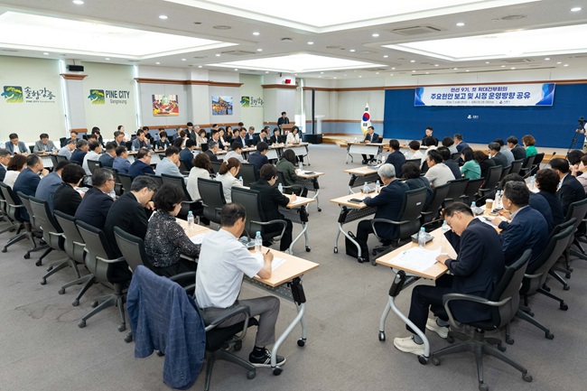 ▲ 이번 회의는 민선 9기 출범 이후 처음 개최된 확대간부회의로, 시민이 체감할 수 있는 성과 창출을 위해 부서 간 협업 체계를 강화하고, 현장 중심의 적극 행정을 통해 주요 현안을 속도감 있게 추진하기 위한 공감대를 형성하는 자리로 마련됐다. ⓒ강릉시