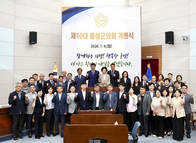 ▲ 제10대 횡성군의회가 6일 의회 본회의장에서 개원식을 열고 4년간의 공식 의정활동에 돌입했다. ⓒ횡성군의회