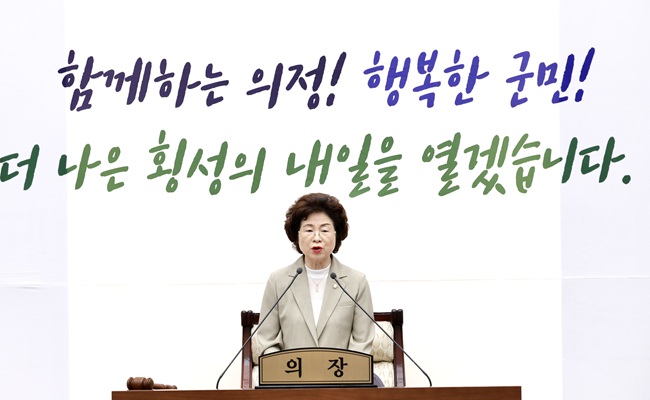 ▲ 박승남 횡성군의장. ⓒ횡성군의회