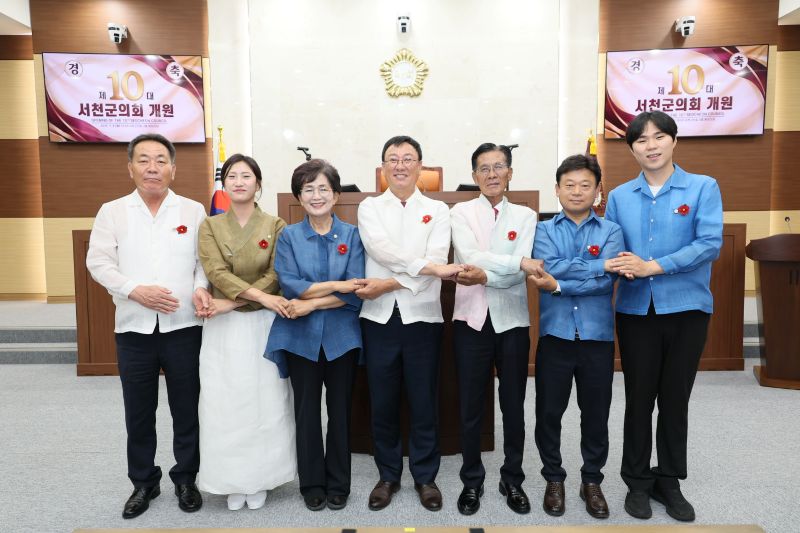 ▲ 6일 서천군의회 본회의장에서 열린 제10대 서천군의회 개원식에서 새롭게 선출된 전반기 의장단과 의원들이 기념촬영을 하고 있다.ⓒ서천군의회