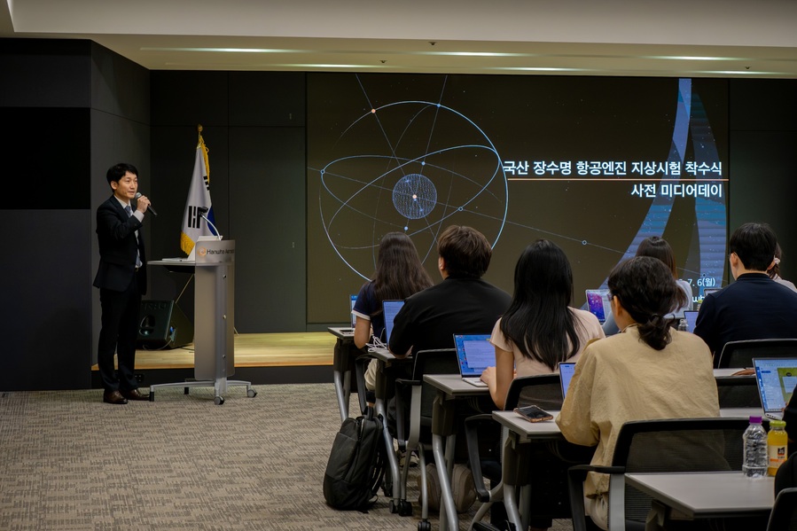 ▲ 김종호 한화에어로스페이스 첨단엔진사업팀장이 국산 항공엔진 개발 현황 및 향후 계획에 대해 설명하고 있다. ⓒ한화에어로스페이스