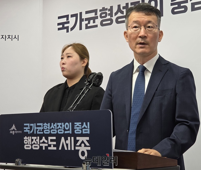 ▲ 조수창 세종시 기획조정실장은 7일 오전 시청 정음실에서 2026년도 제1회 추가경정예산안'편성 관련, 기자회견을 하고 있다.ⓒ이길표 기자