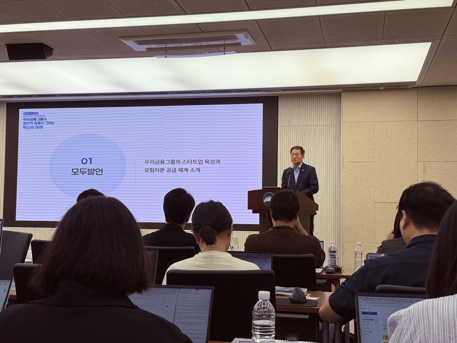 ▲ 박정훈 우리금융경영연구소 대표가 발표하고 있다 ⓒ김성현 기자