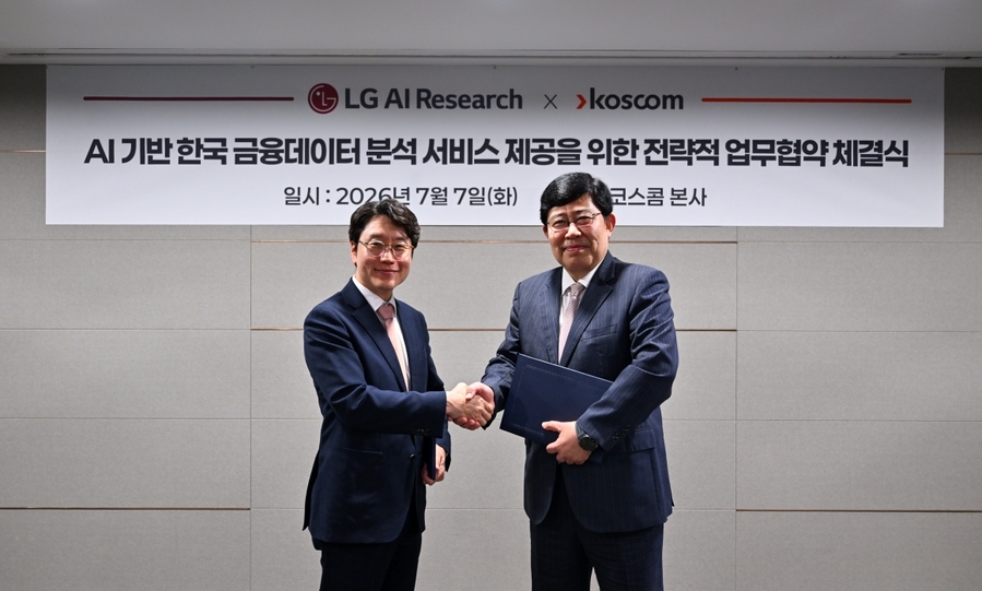 ▲ 윤창현 코스콤 사장(오른쪽)과 임우형 LG AI연구원 공동 연구원장이 'AI 기반 한국 금융데이터 분석 서비스 제공'을 위한 전략적 업무협약 체결 후 기념촬영을 하고 있다.ⓒ코스콤