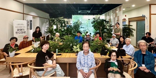 ▲ 탄소정원 조성에 함께할 어르신들이 지난 6일 광명시립하안종합노인복지관 내 인생정원에서 탄소정원 조성 교육 프로그램을 듣고 기념사진을 촬영하고 있다. ⓒ광명시 제공