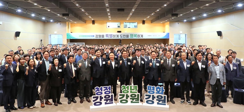 ▲ 강원특별자치도(도지사 우상호)가 지난 6일 오후 2시 춘천 강원창작개발센터 오디토리움에서 도민과의 첫 소통행사로 '타운홀미팅 - 도민과의 대화'를 진행했다. ⓒ강원특별자치도