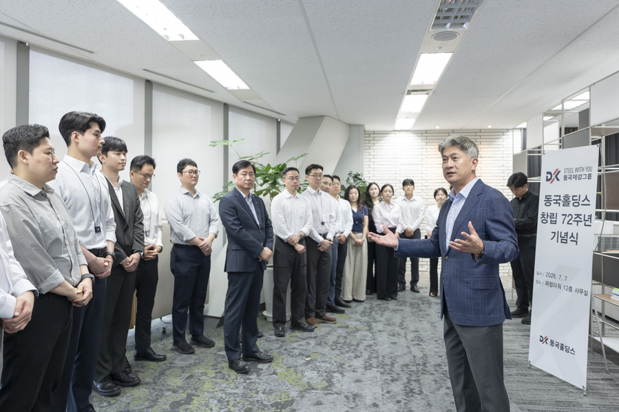▲ 동국홀딩스 창립 72주년 기념식에서 장세욱 동국제강그룹 부회장이 기념사를 전하는 모습.ⓒ동국홀딩스