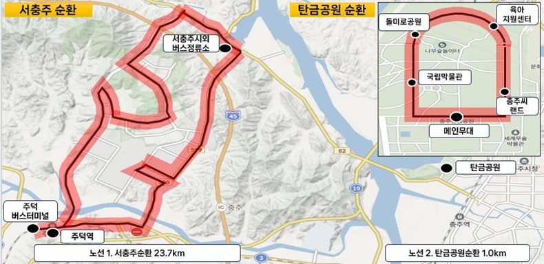 ▲ 충주시 자율주행 시범운영 노선도.ⓒ충주시 제공