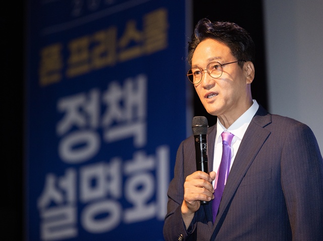 ▲ 안민석 경기도교육감이 지난 6일 안양에서 열린 '폰 프리 스쿨' 정책 설명회에서 인사말을 하고 있다. ⓒ경기도교육청 제공