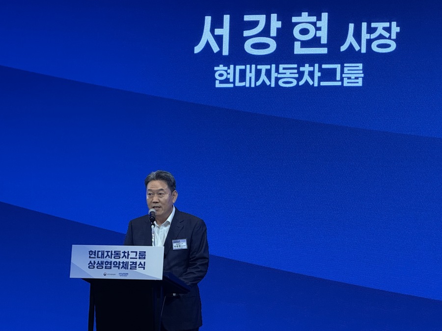 ▲ 서강현 현대차 사장이 인사말을 하고 있다.ⓒ김서연 기자