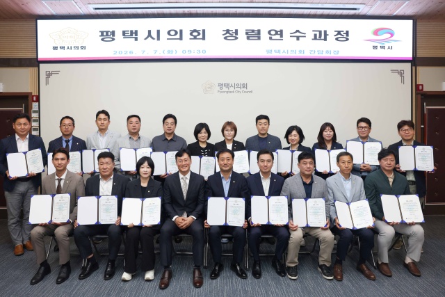 ▲ 청렴 서약한 의원들ⓒ평택시의회 제공