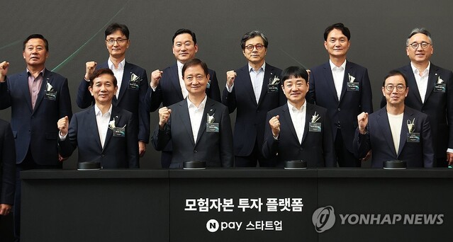 ▲ 이찬진 금융감독원장이 7일 경기도 성남시 네이버 1784에서 열린 '모험자본 투자 플랫폼 출범식'에서 세리머니를 하고 있다.ⓒ연합