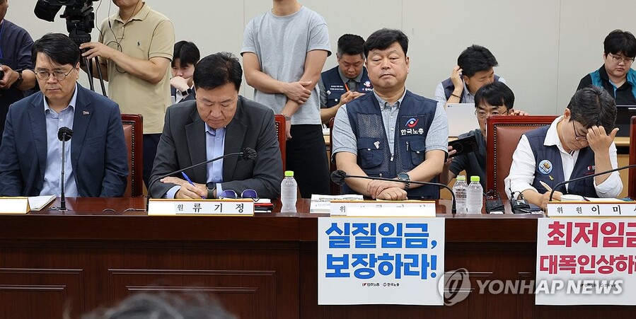 ▲ 7일 정부세종청사 최저임금위원회에서 열린 제12차 전원회의에서 사용자 위원과 근로자 위원들이 공익위원의 발언을 듣고 있다. ⓒ연합뉴스