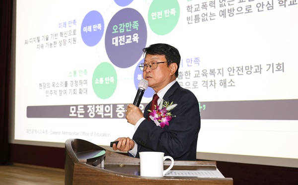 ▲ 오석진 대전시교육감이 취임 후 첫 월례조회에서 ‘학생 중심·현장 중심’ 교육을 새로운 대전교육의 핵심 가치로 제시하며 강한 개혁 의지를 드러냈다. ⓒ대전시교육청