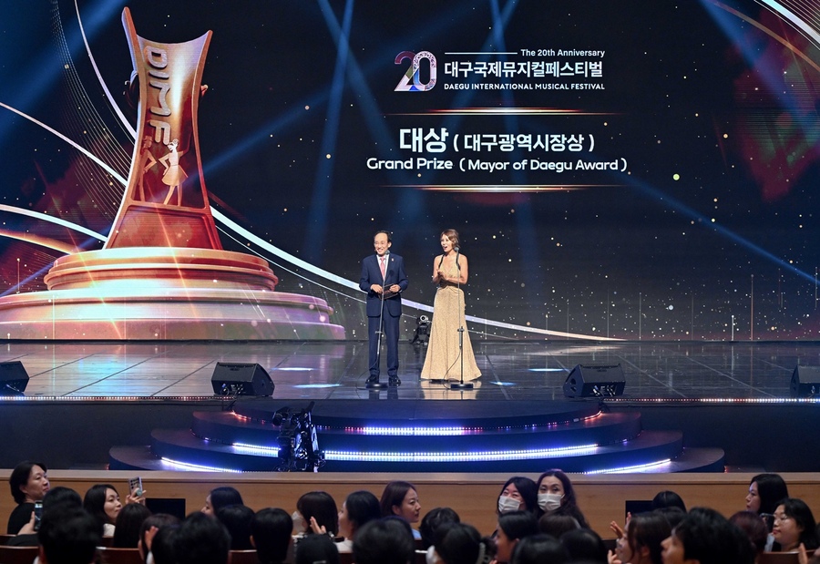 ▲ 추경호 대구시장이 제20회 대구국제뮤지컬페스티벌(DIMF) 어워즈에 참석해 대상을 시상한 뒤 수상자와 기념촬영을 하고 있다.ⓒ대구시