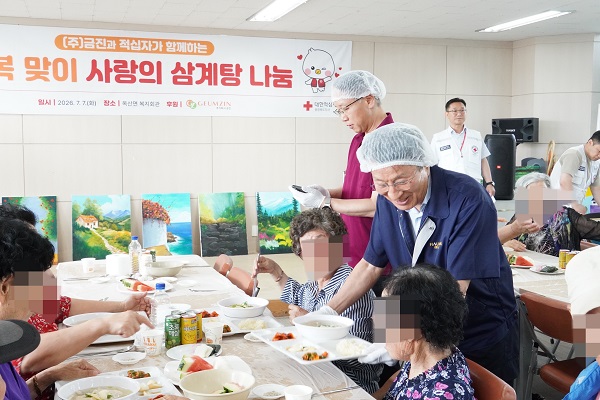 ▲ 김진현 (주)금진 대표이사가 옥산면 어르신들에게 삼계탕을 대접하고 있다.ⓒ충북적십자사 제공