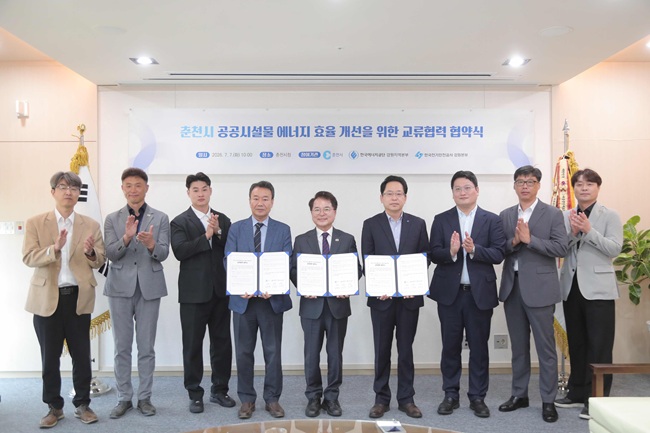 ▲ 육동한 춘천시장이 7일 시청 접견실에서 한국에너지공단 강원지역본부, 한국전기안전공사 강원본부와 '춘천시 공공시설물 에너지 효율 개선을 위한 교류협력 업무협약'을 체결했다. ⓒ춘천시
