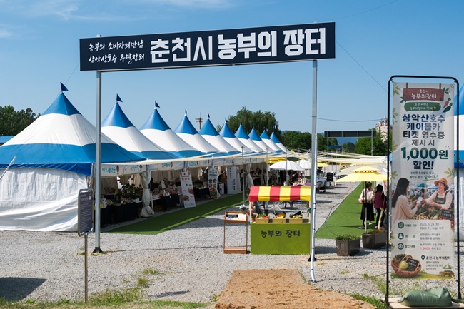 ▲ 농부의 장터 전경. ⓒ춘천시