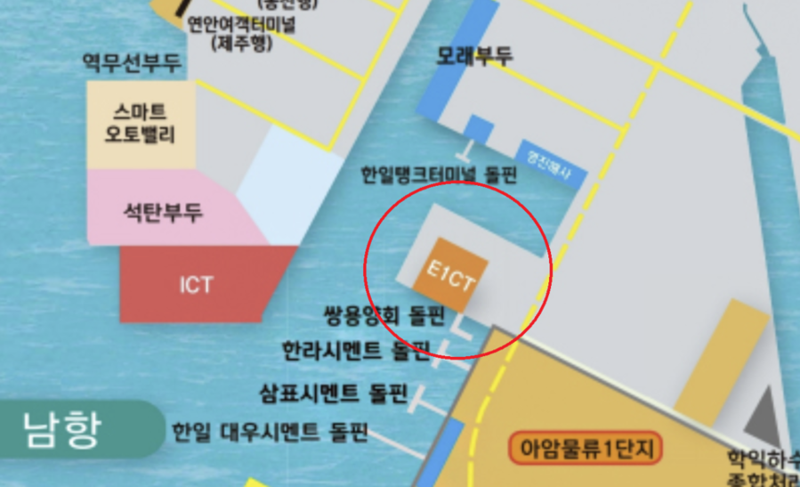 ▲ 인천남항 E1컨테너이너 터미널 위치도 ⓒ인천항만공사 제공