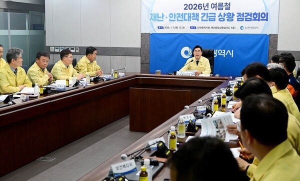 ▲ 박찬대 인천시장이 7일 시청 재난종합상황실에서 열린 '2026년 여름철 재난·안전대책 긴급 상황 점검회의'에서 모두발언을 하고 있다. 
ⓒ 인천시 제공