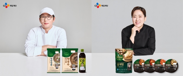 ▲ 최강록, 윤나라 셰프 협업 제품 모음 이미지ⓒCJ제일제당