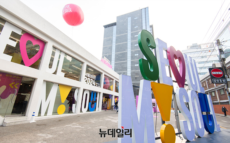 ▲ 서울시가 지난 2024년 서울 성동구 한 카페에서 첫 팝업스토어 '서울라이트'를 오픈했다. ⓒ뉴데일리DB
