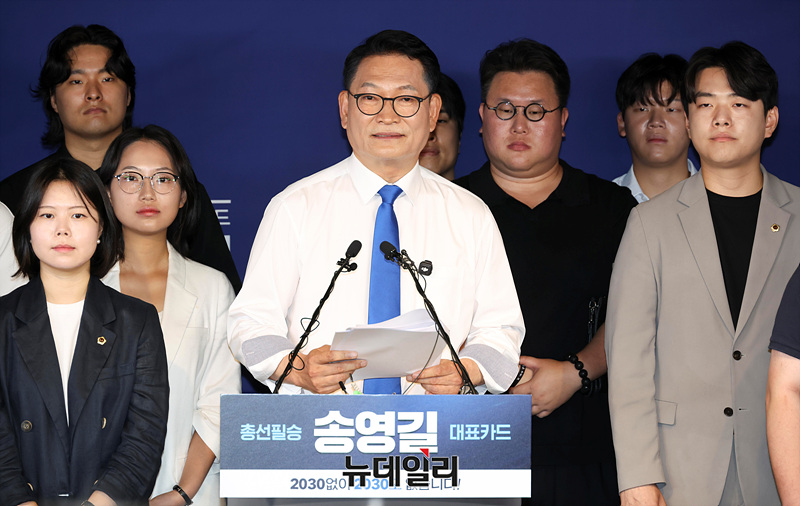 ▲ 송영길 더불어민주당 의원이 8일 서울 여의도 중앙당사에서 당대표 출마 선언을 하고 있다. ⓒ서성진 기자