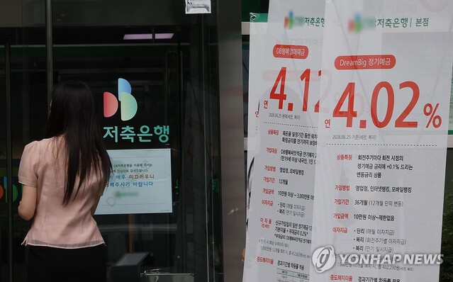 ▲ ⓒ연합