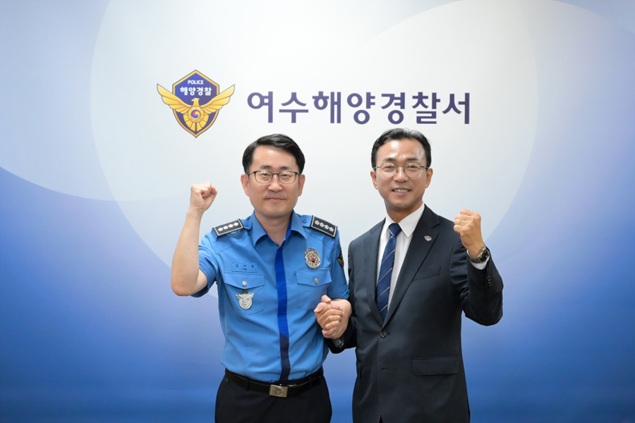▲ 서영학 여수시장(우측), 김기용 여수해양경찰서장(좌측) 기념촬영ⓒ전남광주통합특별시 여수시 제공