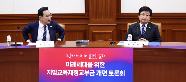 ▲ 박홍근 기획예산처 장관과 최교진 교육부 장관이 8일 서울 종로구 정부서울청사에서 열린 지방교육재정교부금 개편 공개토론회에서 이야기를 나누고 있다. 2026.07.08. ⓒ뉴시스