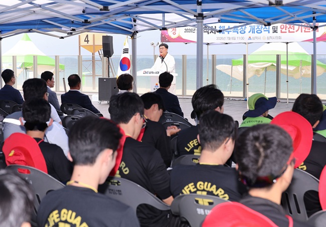 ▲ 삼척시가 개장 첫날인 8일 오전 11시 삼척해수욕장에서 해수욕장 개장식과 안전기원제를 개최했다. ⓒ삼척시