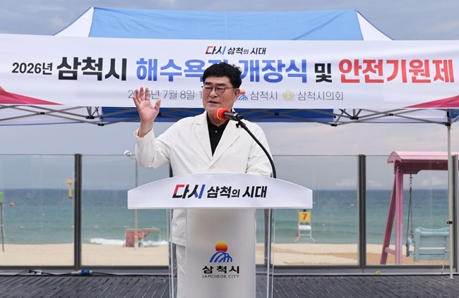 ▲ 박상수 시장. ⓒ삼척시