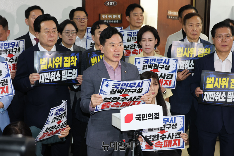 ▲ 김승수 국민의힘 원내운영수석부대표가 8일 국회 법제사법위원회 회의실 앞에서 국회 후반기 원구성 관련해 더불어민주당을 규탄하는 발언을 하고 있다. ⓒ이종현 기자