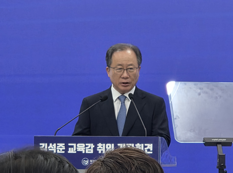 ▲ 김석준 부산시교육감이 8일 취임 기자회견을 열고 5대 정책 방향을 발표하고 있다.ⓒ변진성 기자