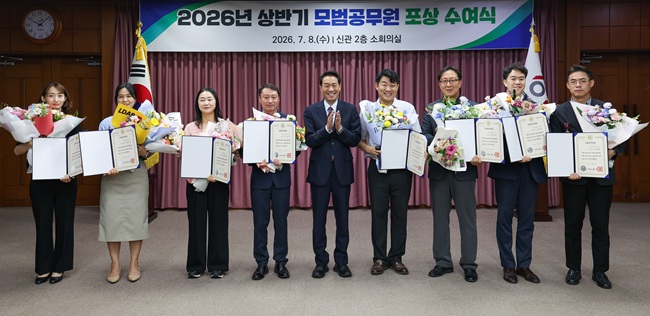 ▲ 강원특별자치도가 8일 도청 신관 소회의실에서 '2026년 상반기 모범공무원 포상 수여식'을 개최했다. ⓒ강원특별자치도
