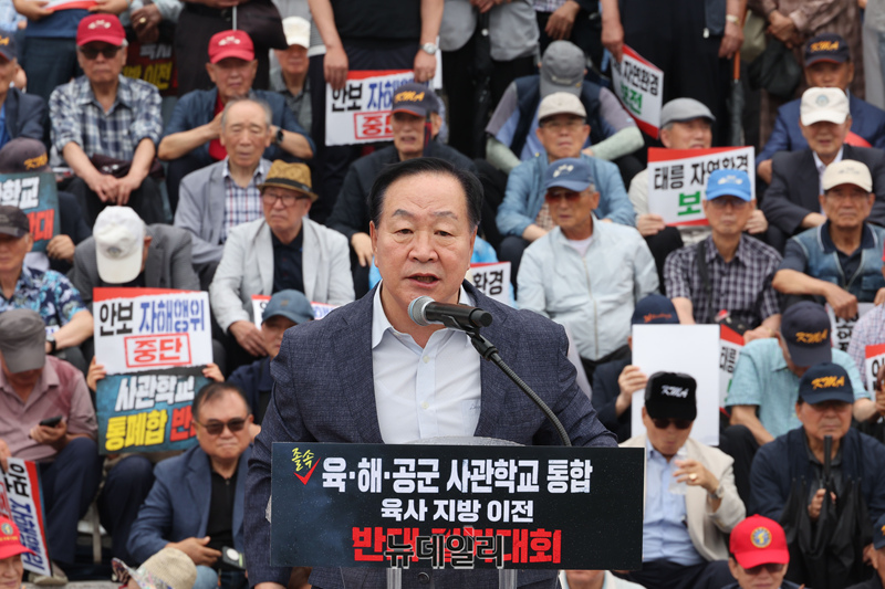 ▲ 한기호 국민의힘 의원이 8일 국회 본관 앞에서 열린 '사관학교 통합 반대 총궐기대회'에서 발언하고 있다. ⓒ이종현 기자
