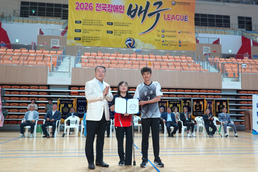 ▲ 2026 전국장애인배구 리그전 1차 대회 광주서 개최_선수대표 선서ⓒ대한장애인배구협회 제공
