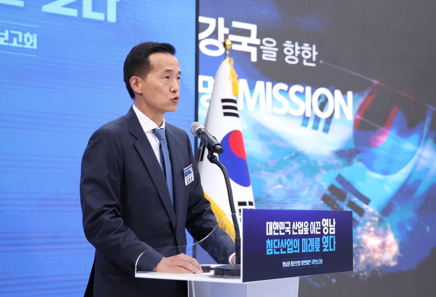 ▲ 김동관 한화그룹 부회장이 지난 3일 영남권 첨단산업 발전비전 국민보고회에서 투자계획을 발표하는 모습. ⓒ연합뉴스