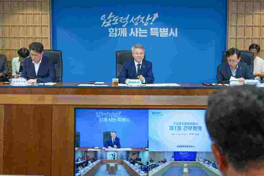 ▲ 민형배 전남광주통합특별시장이 8일 전남광주통합특별시청 동부청사 나철실에서 전남광주통합합특별시 제1회 간부회의를 주재하고 있다.ⓒ전남광주통합특별시 제공