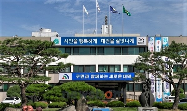 ▲ ⓒ대덕구