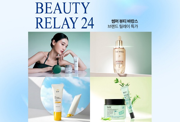 ▲ 썸머 바캉스 뷰티 위크 ⓒ롯데온